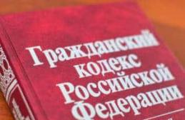 Письменное долговое обязательство